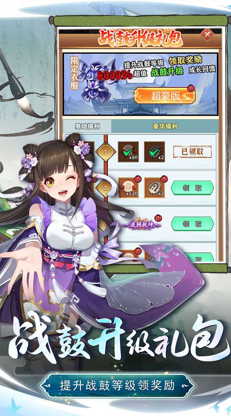 兵马俑（0.1折疯狂三国）正版