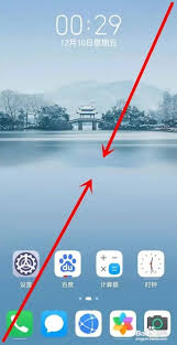 荣耀手机锁屏键如何设置时间和日期(荣耀手机锁屏壁纸在哪里设置)