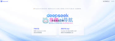deepseek本地部署教程简要(豆包)