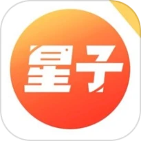 星子助推app手机版