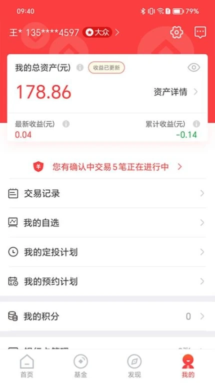 泰康保版中文版