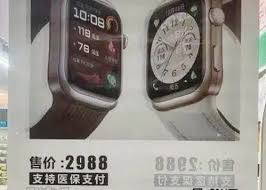 华为手表能否使用医保购买(华为手表真的能测血糖吗)