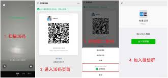 微信粉丝群能不能发布二维码(微信粉丝群能不能禁言)