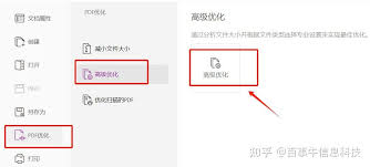 如何用PDF降低文件大小来优化打印效果(如何降低pdf文档大小)