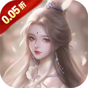 云海寻仙记（0.05折送2000代金券）中文版