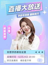 小红书直播预告标题有什么技巧(小红书预约直播之后怎么看)