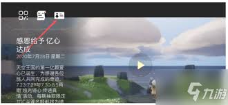 心遇怎么绑定手机号码(心遇怎么绑定支付宝)