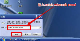 宽带连接显示找不到netcfg.hlp怎么办(宽带连接显示找不到宽带连接)