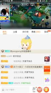 斗鱼直播怎么投屏到电视(斗鱼直播怎么投屏到电视机)