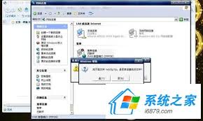 netcfg.hlp文件缺失怎么修复(netcfg.help文件下载)