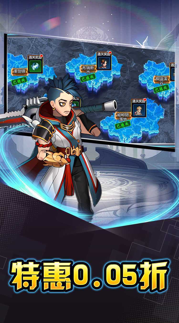 热血格斗（红包福利0.05折扣）官方