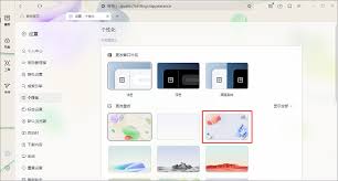 夸克浏览器怎么更换壁纸(夸克浏览器怎么更换搜索引擎)