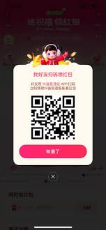 抖音过年红包如何抢(抖音春节红包)