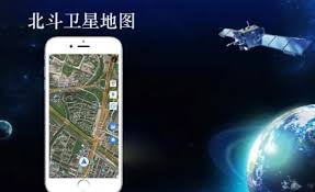 北斗卫星地图如何使用(北斗导航地图)