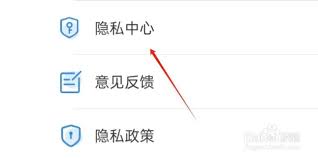 自律计划app如何注销(自律计划app怎么用)