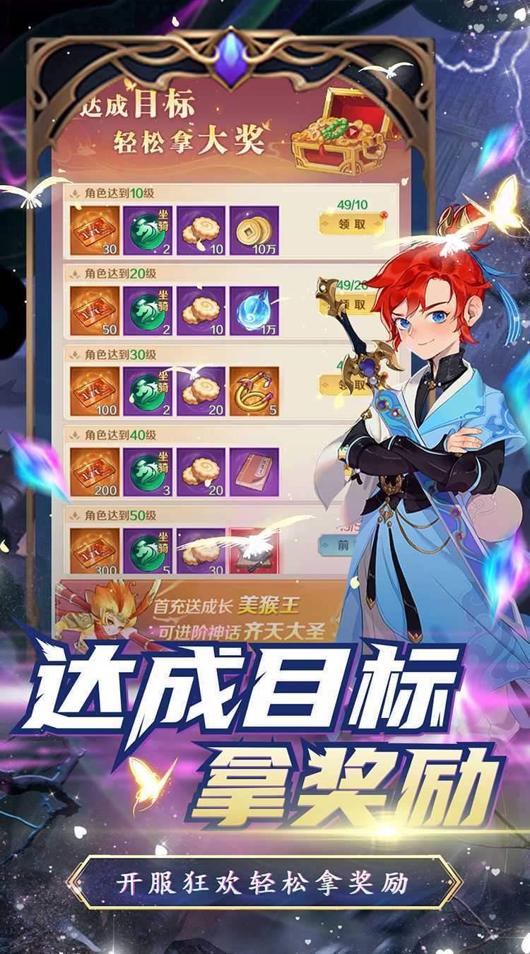 名将萌萌消（0.1折觅宝寻踪）中文版