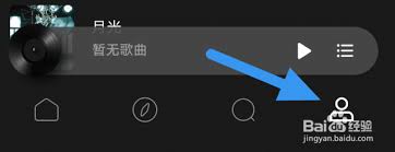 如何在moo音乐进行软件内更新(moo音乐怎么添加本地音乐)