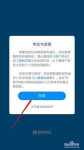 酷狗音乐点赞通知如何关闭(酷狗音乐点赞在哪里可见)