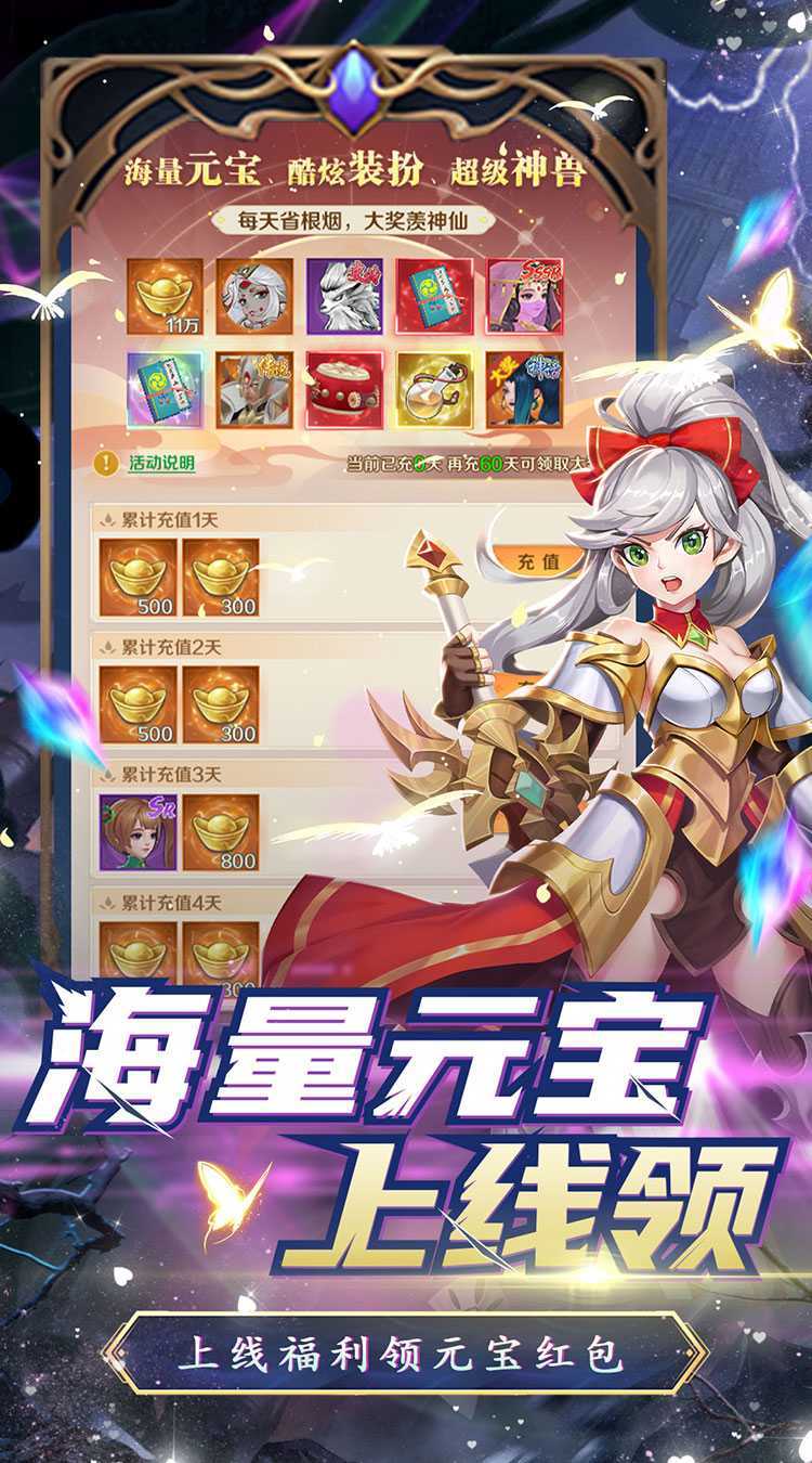 名将萌萌消（0.1折觅宝寻踪）中文版