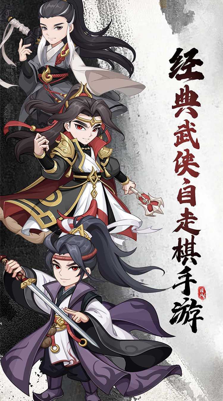 挂机英雄（常规版）中文版