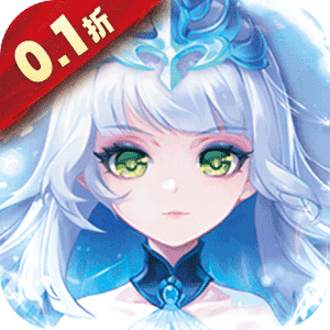 名将萌萌消（0.1折觅宝寻踪）最新版