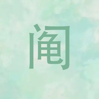 阄乐苹果版手游