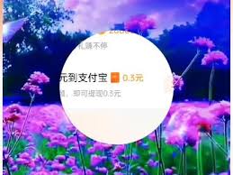 红果短剧怎么解绑支付宝账号(红果吧 百度贴吧)