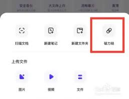 夸克网盘如何移动文件(夸克网盘会员1天试用领取)