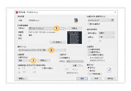 如何将pdf转cad图纸(如何将pdf转cad导入ad)
