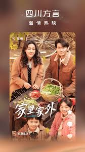 红果短剧小窗口如何设置权限开启