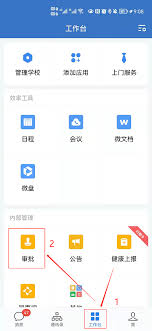 优慕课密码忘了如何找回(优慕课密码忘了怎么办)