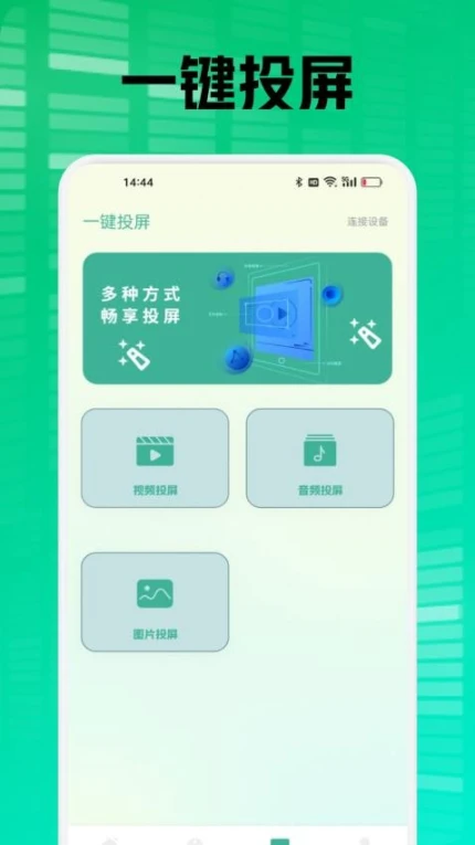 柠檬时光播放器app免费版