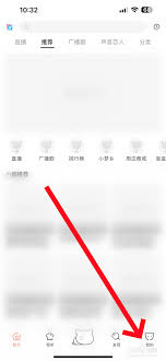 猫耳fm如何关闭公开追剧列表(猫耳fm下载)