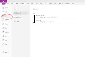 PDF怎么截图保存(pdf怎么截图保存)