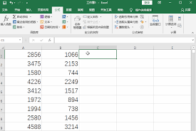 Excel减法公式怎么使用(excel减法公式快捷键)