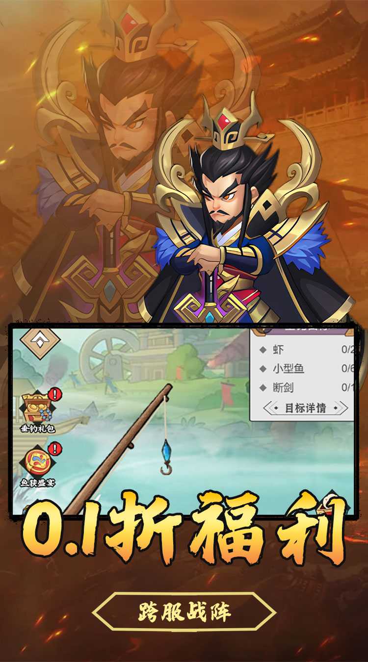 热血格斗（0.1折每日送6480）最新