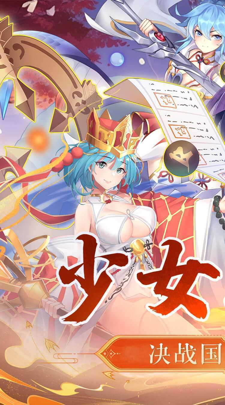 西游记口袋版（0.1折送无双吕布）中文版