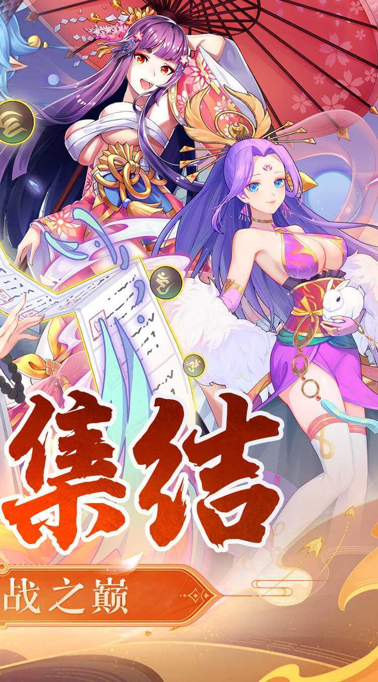 西游记口袋版（0.1折送无双吕布）中文版