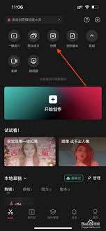 剪映3:4尺寸究竟是多少(剪映多大比例合适)