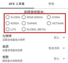 gfx工具箱为什么无法使用此文件夹(gfx工具箱120帧)