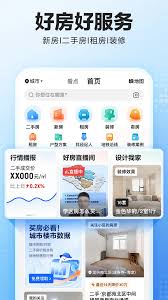 贝壳找房如何找到月租房(贝壳找房官网)