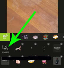 醒图如何给抠图添加白边(醒图怎么添加扣图)