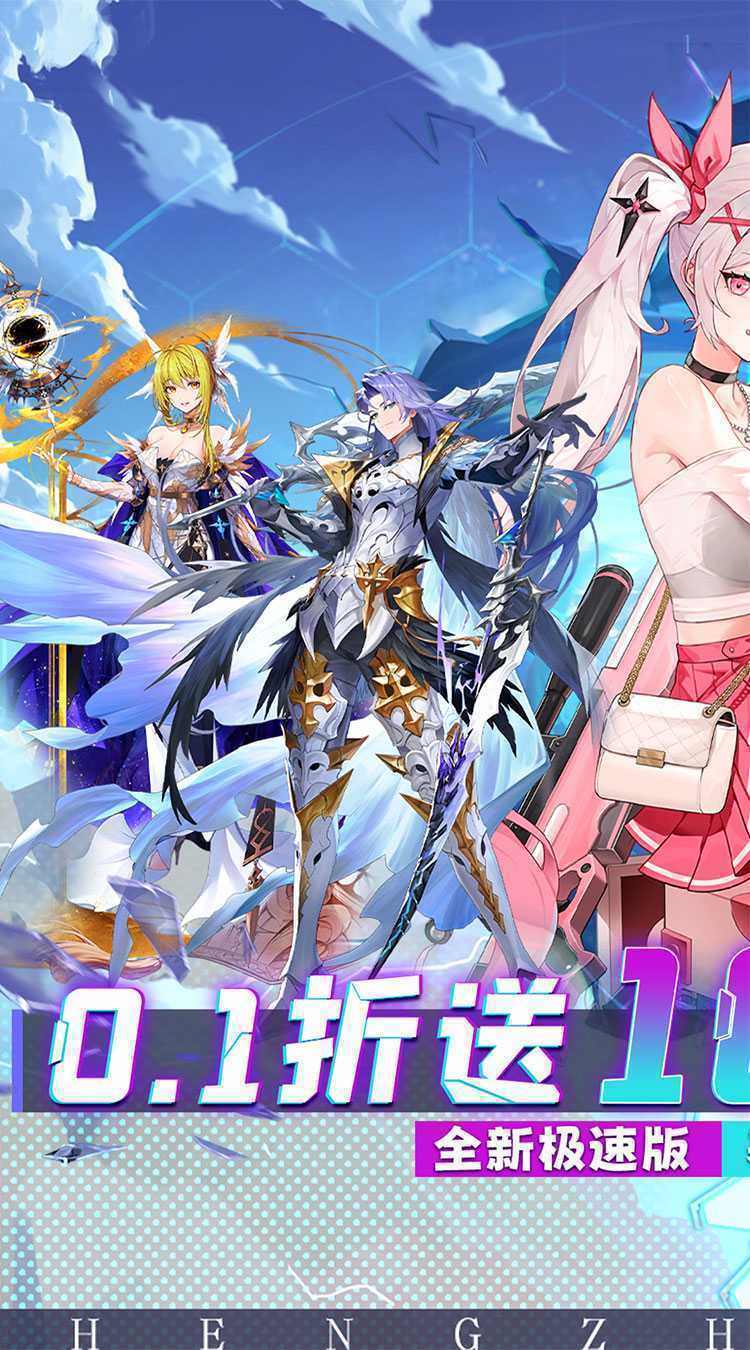 再生之境（0.1折极速版）官方下载