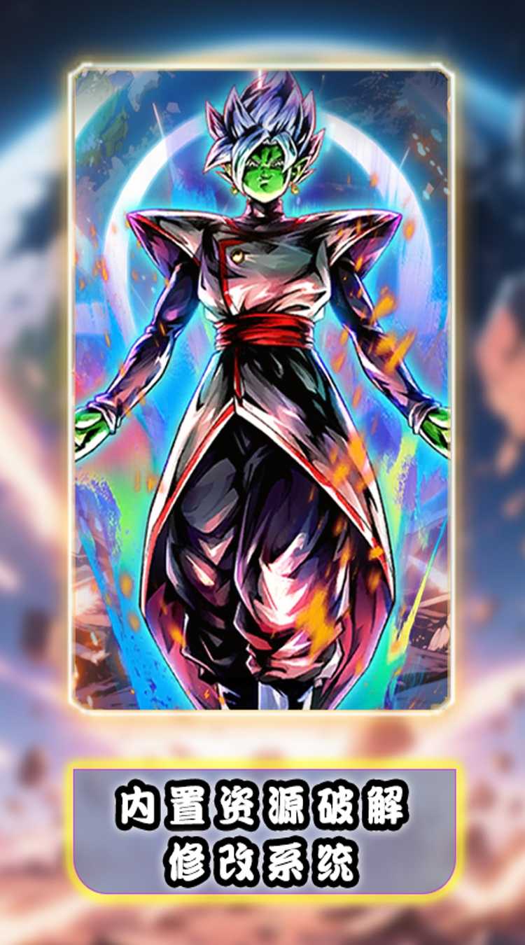 时空神域（0.1折天下武道会）游戏