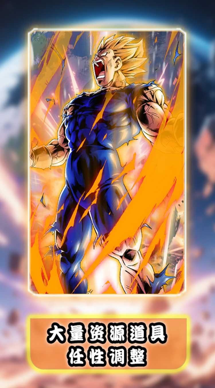 时空神域（0.1折天下武道会）游戏