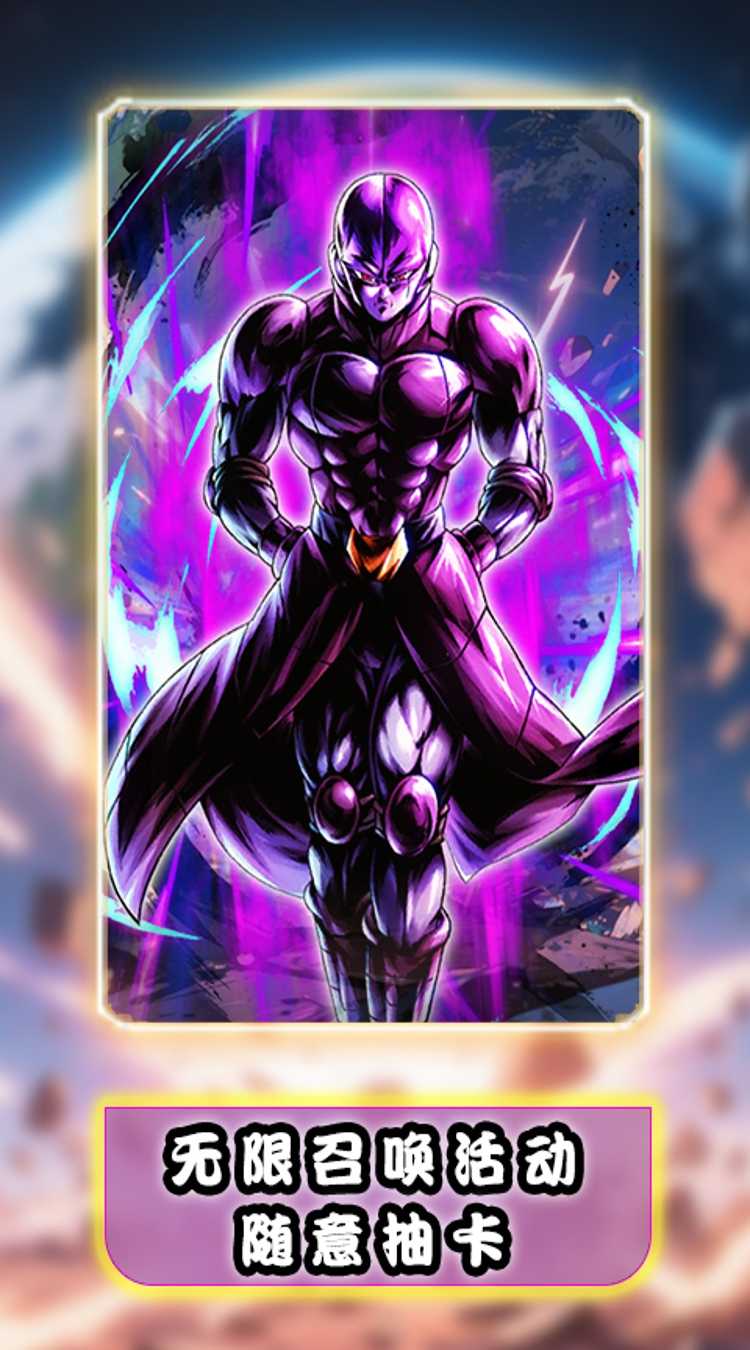 时空神域（0.1折天下武道会）游戏