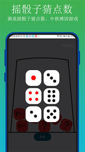 安卓手机必备的生活使用类型小工具软件有哪些(安卓手机必备神器)