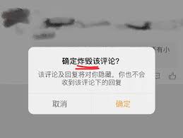 微博评论如何不被屏蔽(微博评论如何不让粉丝看到)