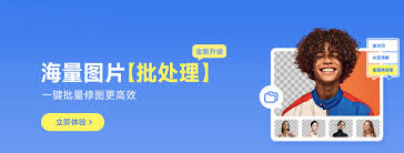 美图秀秀如何调整图片大小(美图秀秀如何调整嘴歪)