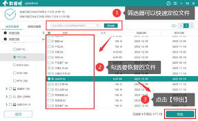 如何恢复已删除的笔记(如何恢复已删除的信息)